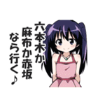 港区女子の日常会話スタンプ（個別スタンプ：7）