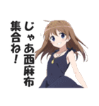 港区女子の日常会話スタンプ（個別スタンプ：8）