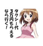 港区女子の日常会話スタンプ（個別スタンプ：9）