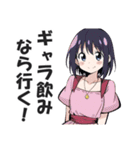 港区女子の日常会話スタンプ（個別スタンプ：11）