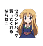 港区女子の日常会話スタンプ（個別スタンプ：13）