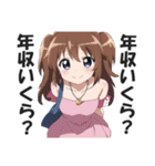 港区女子の日常会話スタンプ（個別スタンプ：15）