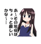 港区女子の日常会話スタンプ（個別スタンプ：16）