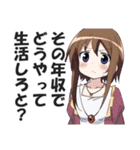 港区女子の日常会話スタンプ（個別スタンプ：17）