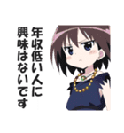 港区女子の日常会話スタンプ（個別スタンプ：18）