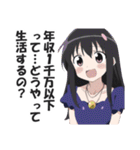 港区女子の日常会話スタンプ（個別スタンプ：20）