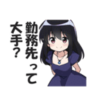港区女子の日常会話スタンプ（個別スタンプ：21）