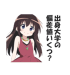 港区女子の日常会話スタンプ（個別スタンプ：22）
