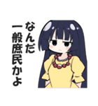 港区女子の日常会話スタンプ（個別スタンプ：23）