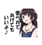 港区女子の日常会話スタンプ（個別スタンプ：26）