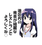 港区女子の日常会話スタンプ（個別スタンプ：27）