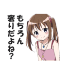 港区女子の日常会話スタンプ（個別スタンプ：28）