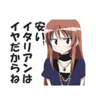 港区女子の日常会話スタンプ（個別スタンプ：31）
