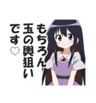 港区女子の日常会話スタンプ（個別スタンプ：34）