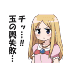 港区女子の日常会話スタンプ（個別スタンプ：35）