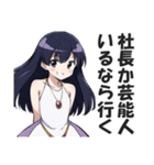 港区女子の日常会話スタンプ（個別スタンプ：39）