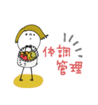 mottoのオトナ女子スタンプ♡冬（個別スタンプ：8）