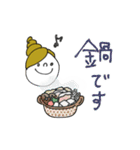 mottoのオトナ女子スタンプ♡冬（個別スタンプ：11）