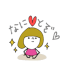 mottoのオトナ女子スタンプ♡冬（個別スタンプ：19）