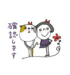 mottoのなかよしスタンプ♡丁寧（個別スタンプ：8）