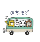 mottoのなかよしスタンプ♡丁寧（個別スタンプ：25）
