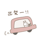 うさぎだけ。旅行編。（個別スタンプ：5）