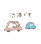 うさぎだけ。旅行編。（個別スタンプ：7）