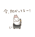 うさぎだけ。旅行編。（個別スタンプ：9）