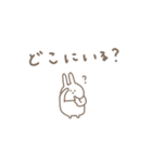 うさぎだけ。旅行編。（個別スタンプ：13）