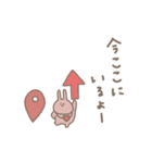 うさぎだけ。旅行編。（個別スタンプ：14）