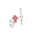 うさぎだけ。旅行編。（個別スタンプ：15）