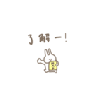 うさぎだけ。旅行編。（個別スタンプ：23）