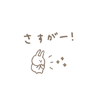 うさぎだけ。旅行編。（個別スタンプ：26）