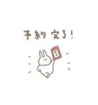 うさぎだけ。旅行編。（個別スタンプ：27）
