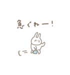 うさぎだけ。旅行編。（個別スタンプ：32）