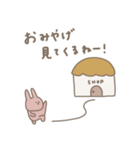 うさぎだけ。旅行編。（個別スタンプ：33）