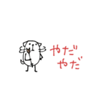 mottoの白豆犬♡日常（個別スタンプ：24）