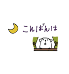 mottoの白豆犬♡敬語（個別スタンプ：3）