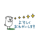 mottoの白豆犬♡敬語（個別スタンプ：5）