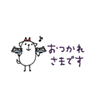 mottoの白豆犬♡敬語（個別スタンプ：13）