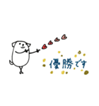 mottoの白豆犬♡敬語（個別スタンプ：17）