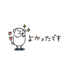 mottoの白豆犬♡敬語（個別スタンプ：18）