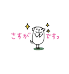 mottoの白豆犬♡敬語（個別スタンプ：19）