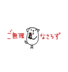 mottoの白豆犬♡敬語（個別スタンプ：22）