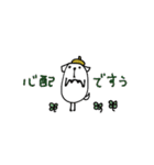mottoの白豆犬♡敬語（個別スタンプ：23）