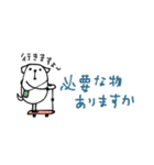mottoの白豆犬♡敬語（個別スタンプ：24）