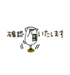 mottoの白豆犬♡敬語（個別スタンプ：25）
