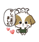 愛犬ワンコdeカフェ♡犬の日【挨拶】（個別スタンプ：3）