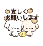 愛犬ワンコdeカフェ♡犬の日【挨拶】（個別スタンプ：23）