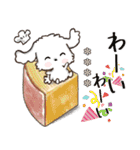 愛犬ワンコdeカフェ♡犬の日【カスタム】（個別スタンプ：18）